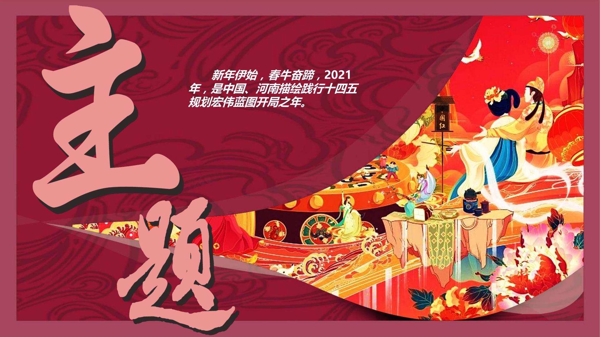 风收影视深化与国家级院团的战略合作机制